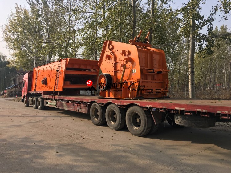 振動(dòng)篩反擊式破碎機(jī)裝車(chē)